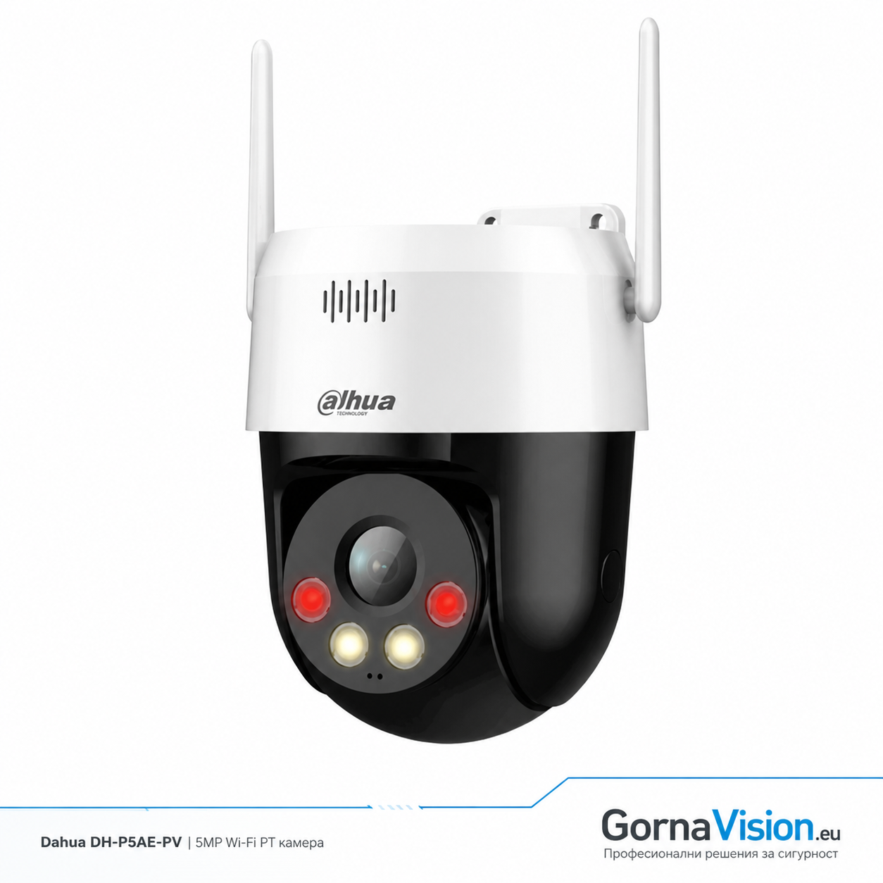 Dahua DH-P5AE-PV 5MP Wi-Fi PT камера с Active Defense, AI разпознаване и Full Color нощно виждане