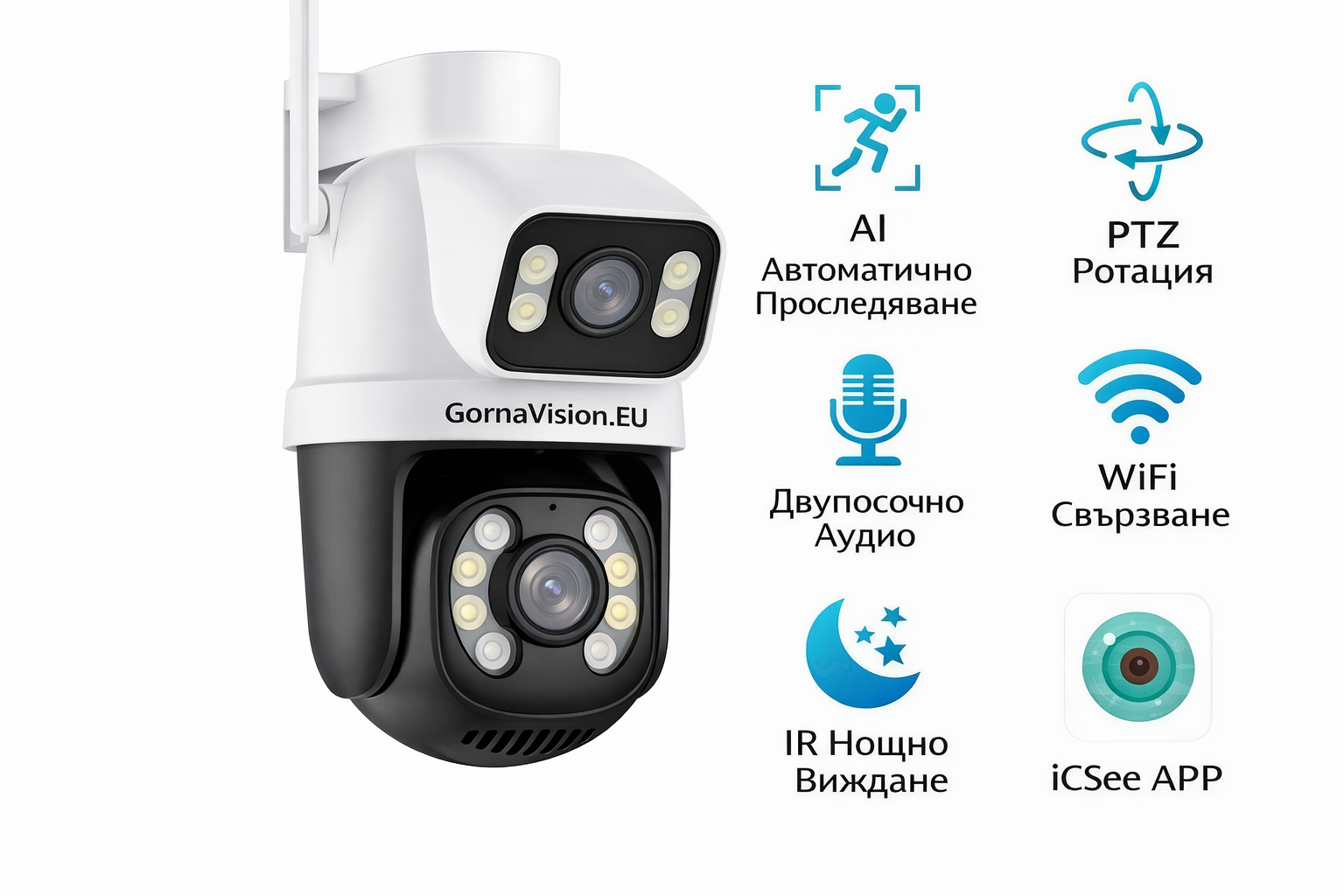8MP 4K Wi-Fi PTZ Двойна Камера с ICSEE + LAN Порт