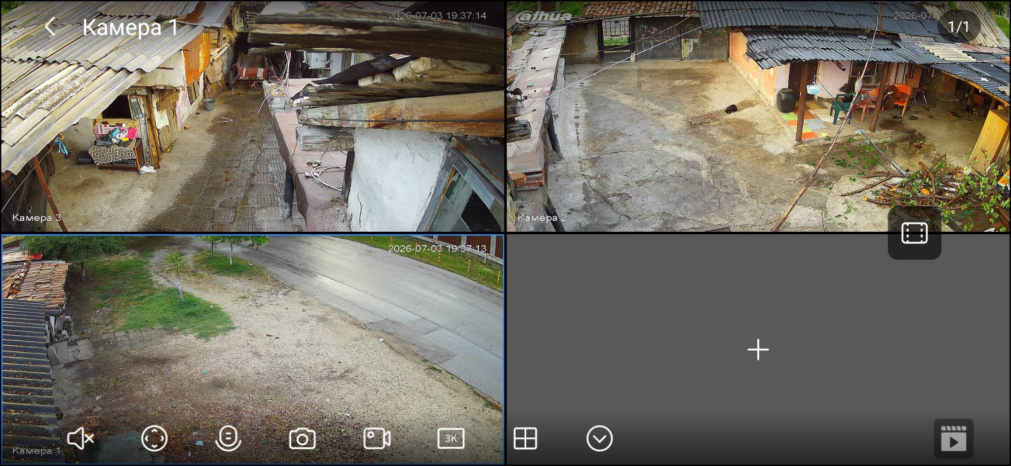 Монтаж на 3 камери Dahua за къща в Горна Оряховица